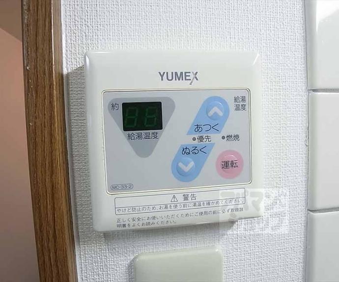 【グレースコート】間取