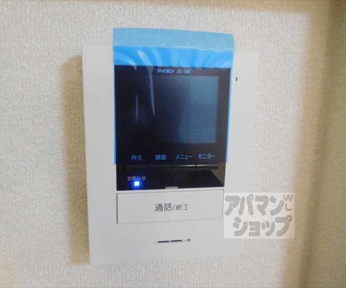 【シャーメゾン和Ⅱ】間取