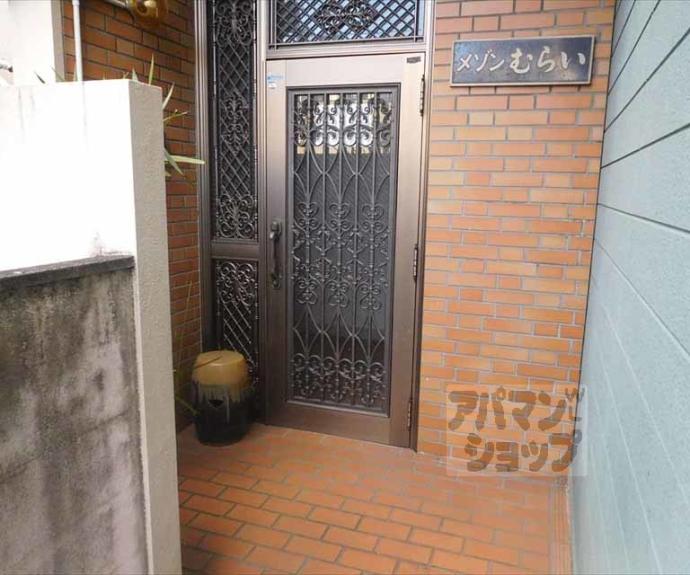 【メゾンむらい】