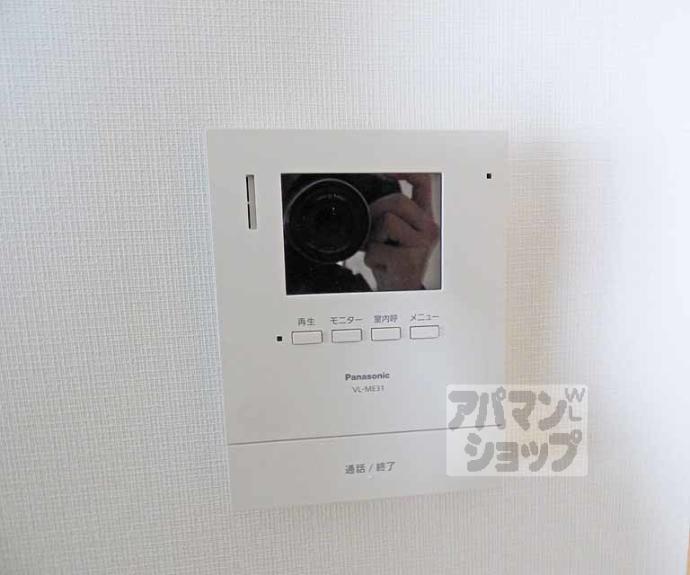 【メゾンむらい】間取