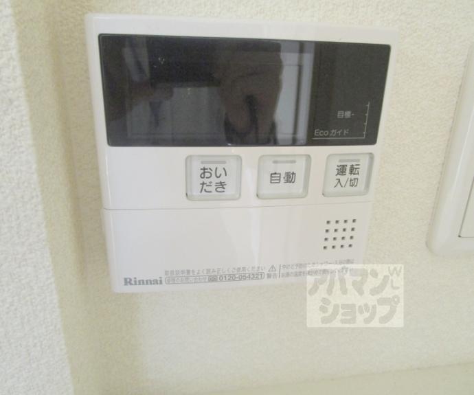 【コンフォール・ロシェ】間取