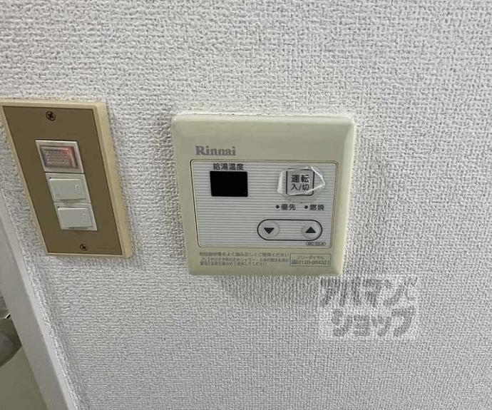 【ハイツエリート】間取