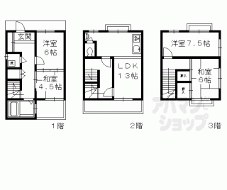 【衣笠高橋町２９－３貸家】