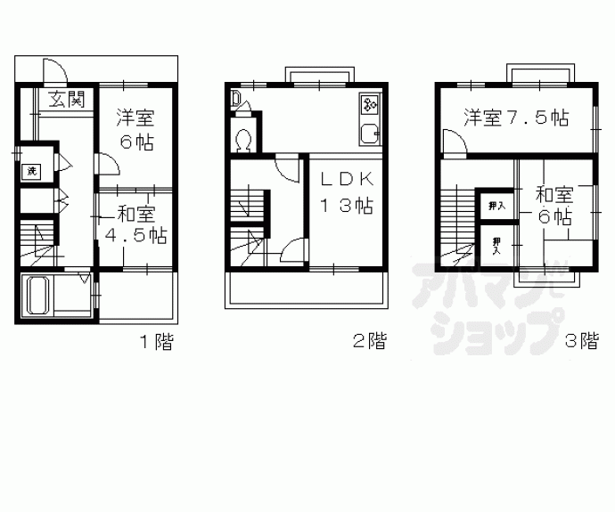 【衣笠高橋町２９－３貸家】間取