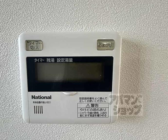【クレール北野Ｃ】間取