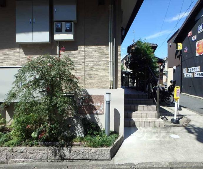 【グレースコート中野】間取