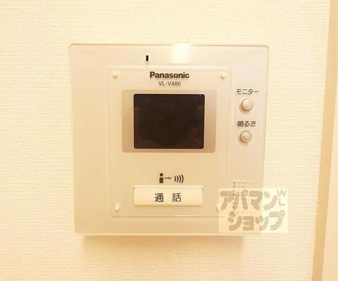 【グレースコート中野】間取