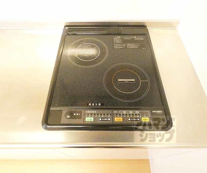 【グレースコート中野】間取