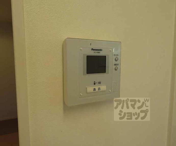 【グレースコート中野】間取