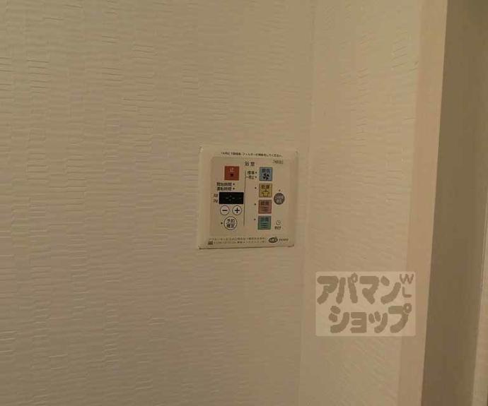 【グレースコート中野】間取