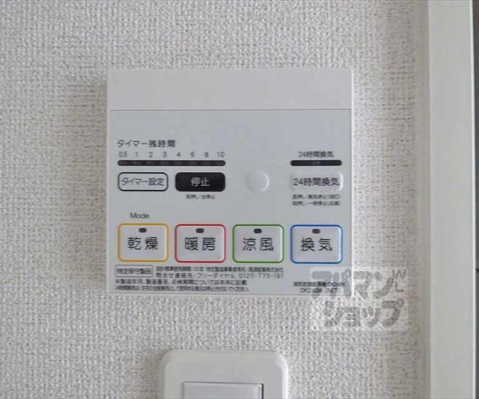 【ソレイユ松ヶ崎】間取