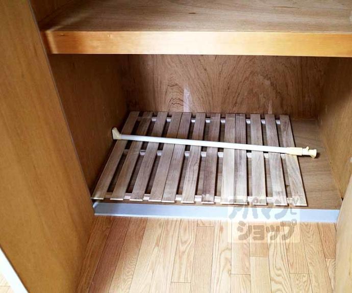 【ピュアー紙屋川】間取