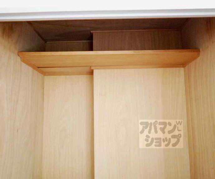 【ピュアー紙屋川】間取