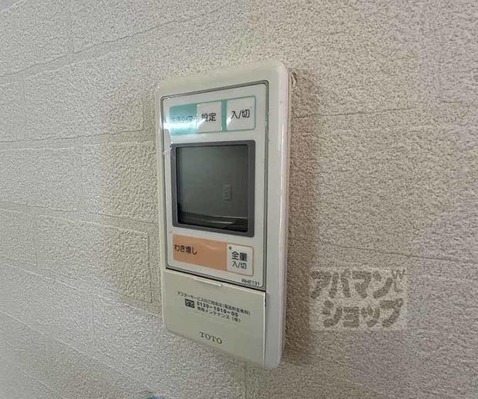 【ヴェルデ御所東】間取