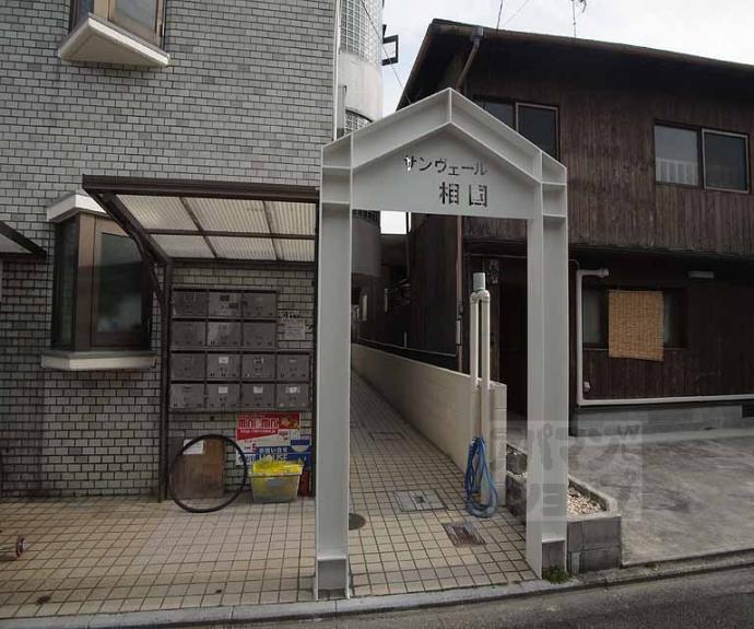 【サンヴェール相国】間取