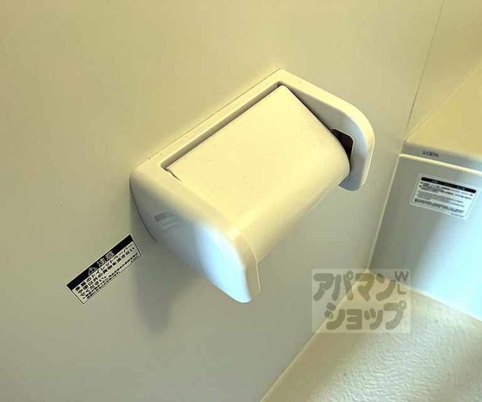 【ハイツ和田】間取