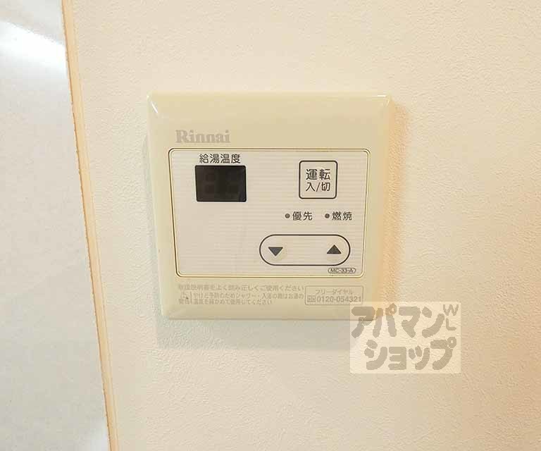 【ウエストポイント堀】間取