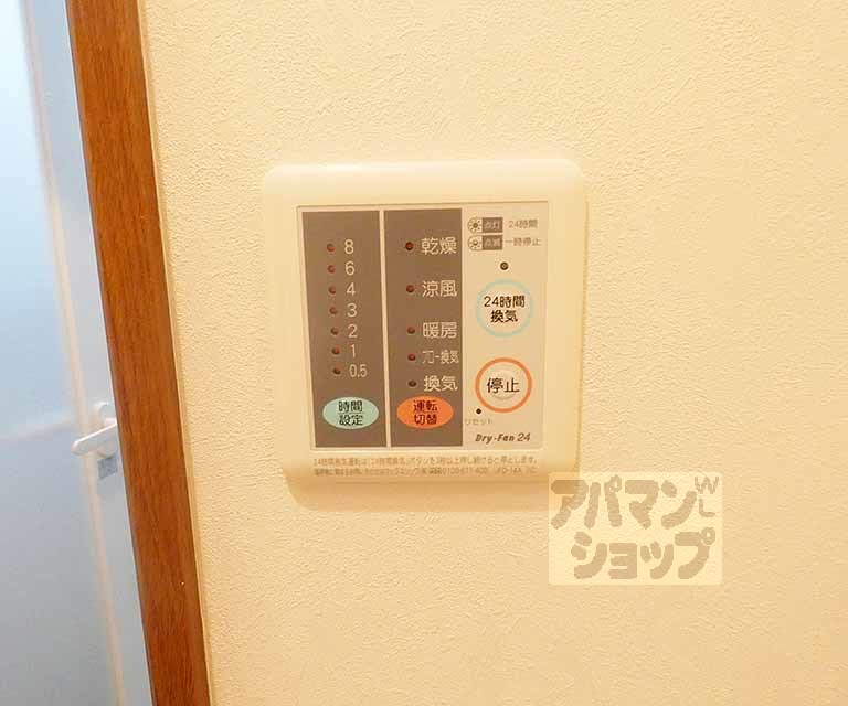 【ウエストポイント堀】間取