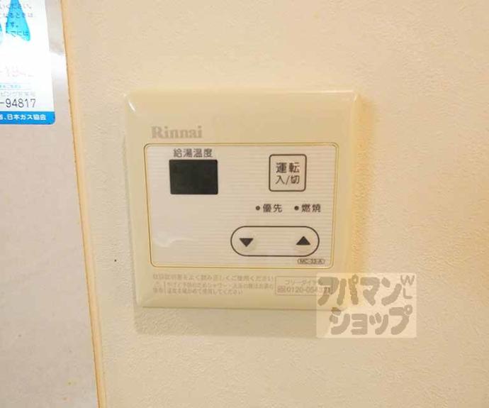 【ウエストポイント堀】間取