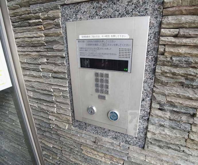 【グランブルー智恵光院通】間取