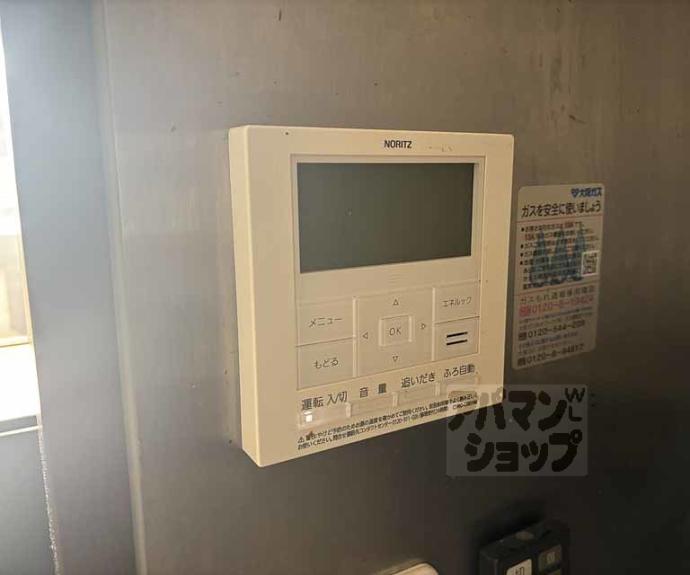 【グランブルー智恵光院通】間取