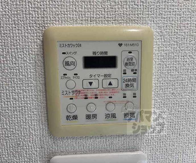 【グランブルー智恵光院通】間取