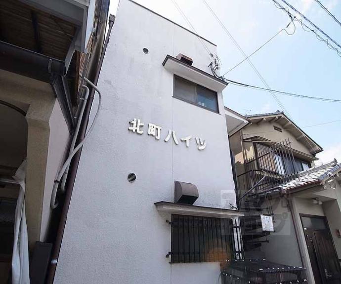 【北町ハイツ】間取