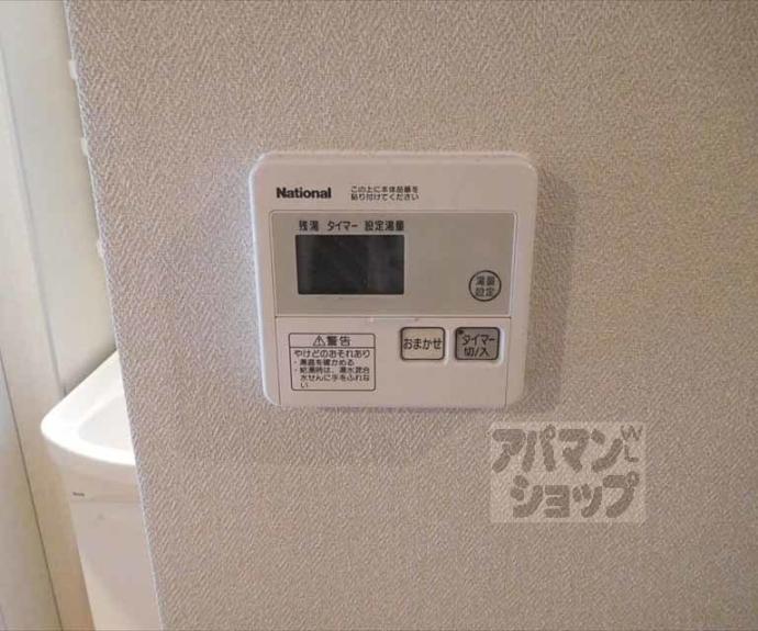 【ViolaOkura】間取