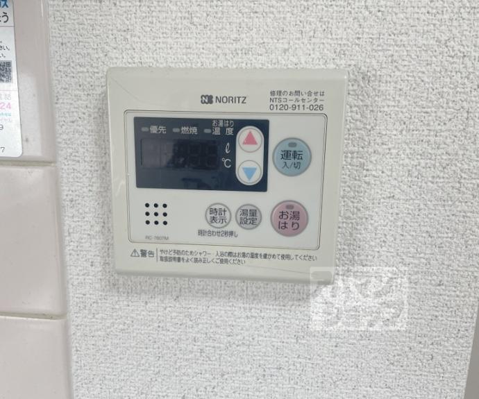 【ＶＥＧＡ９９９】間取