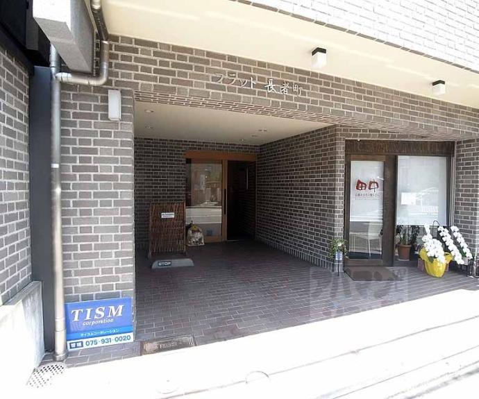 【フラット長者町】間取