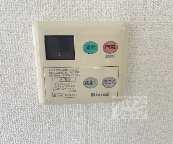 【フラット長者町】間取