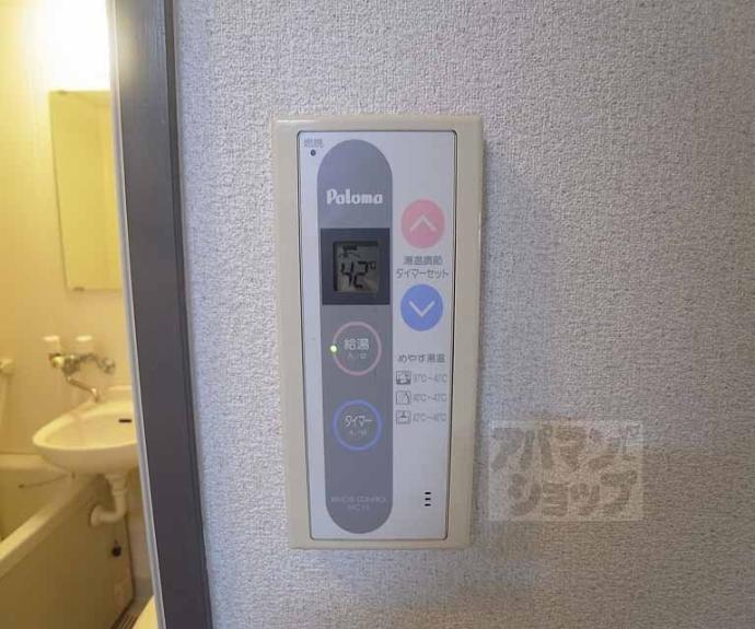 【カーサブリーゼ】間取