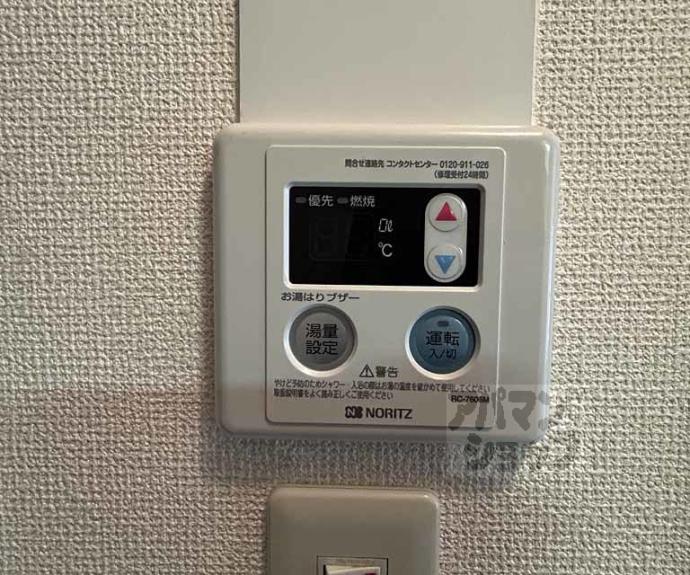【カーサブリーゼ】間取