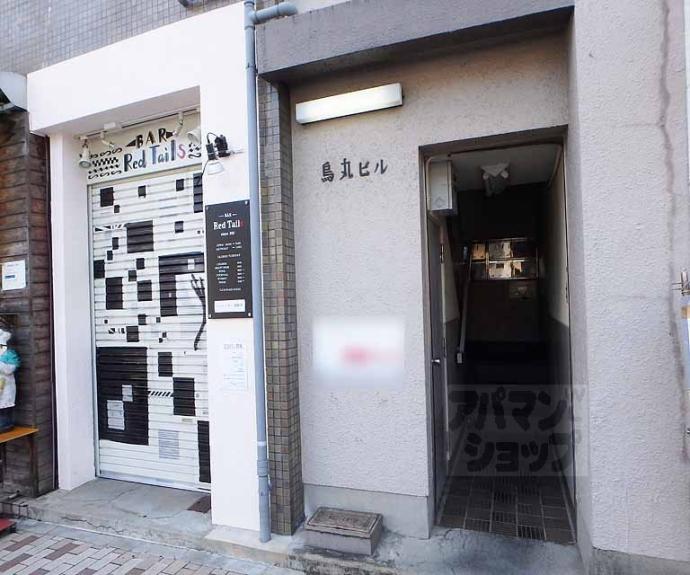 【烏丸ビル】間取