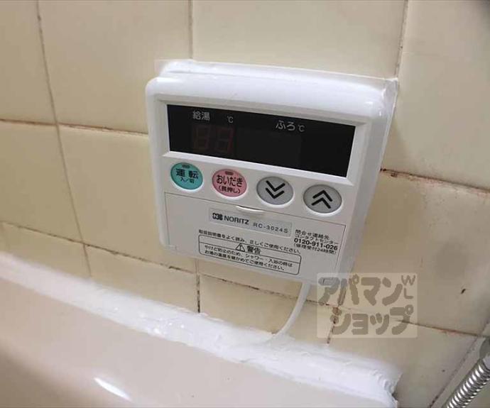 【烏丸ビル】間取