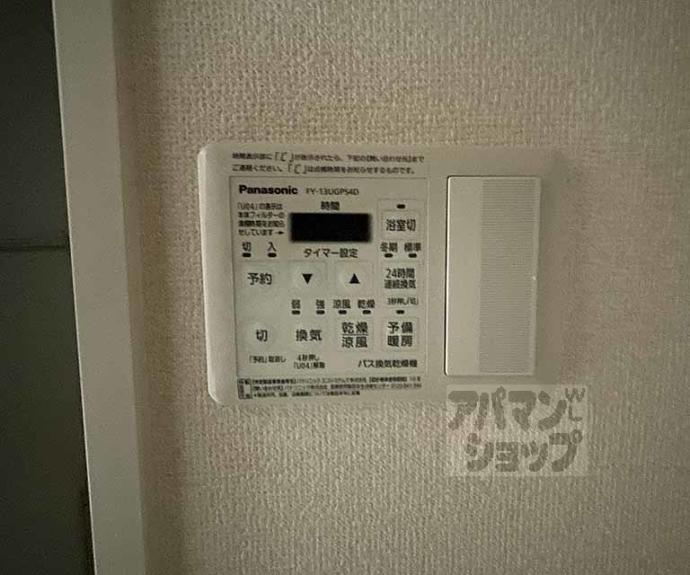 【フェルミ堀川】間取
