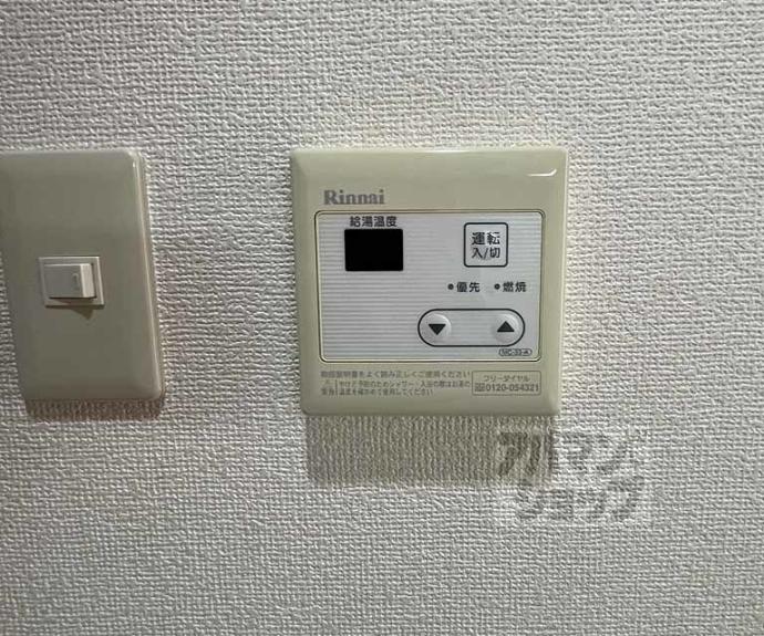 【フェルミ堀川】間取