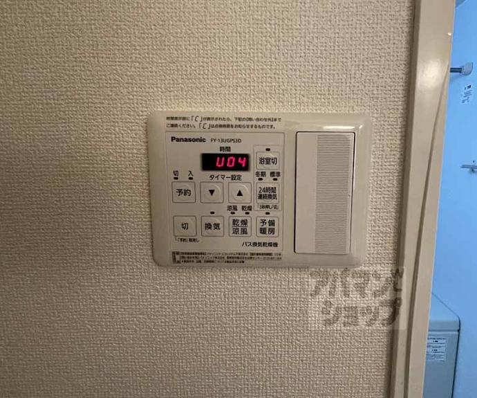 【フェルミ堀川】間取