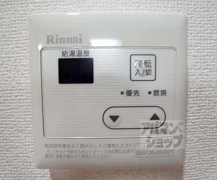 【フェルミ堀川】間取