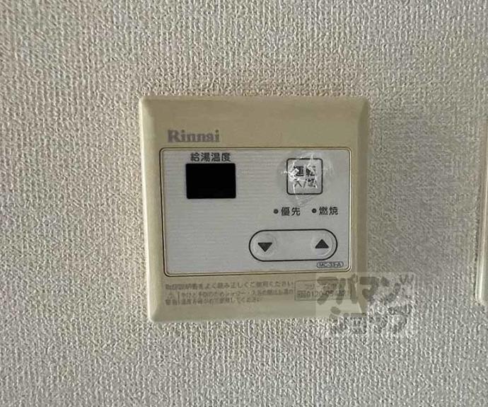【フェルミ堀川】間取