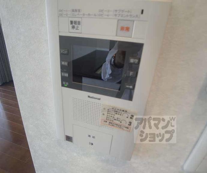 【御所西夷川町アーバンライフ】間取