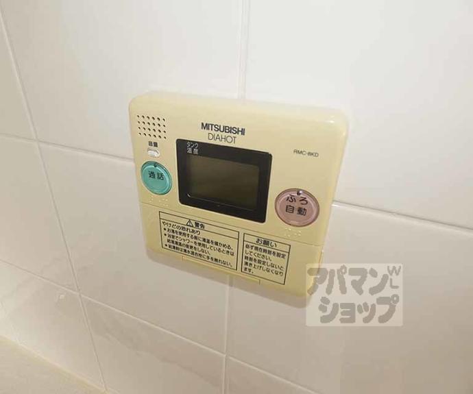 【御所西夷川町アーバンライフ】