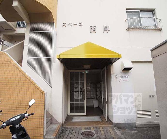 【スペース西陣】間取