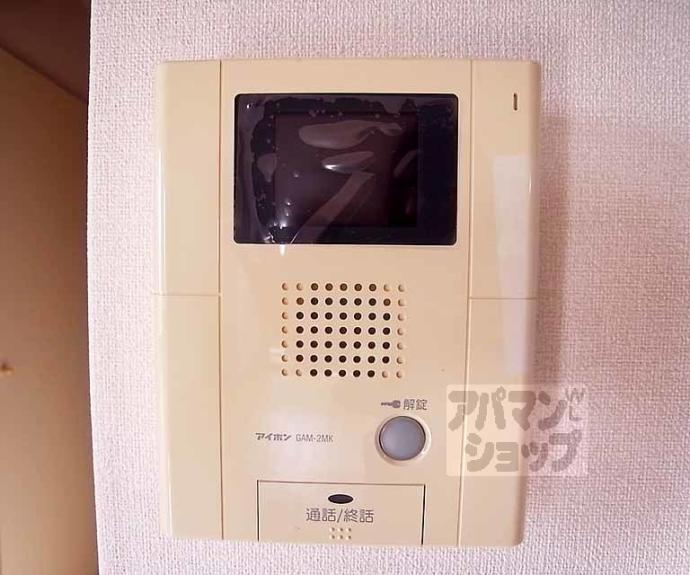 【サンシティ御所西】間取