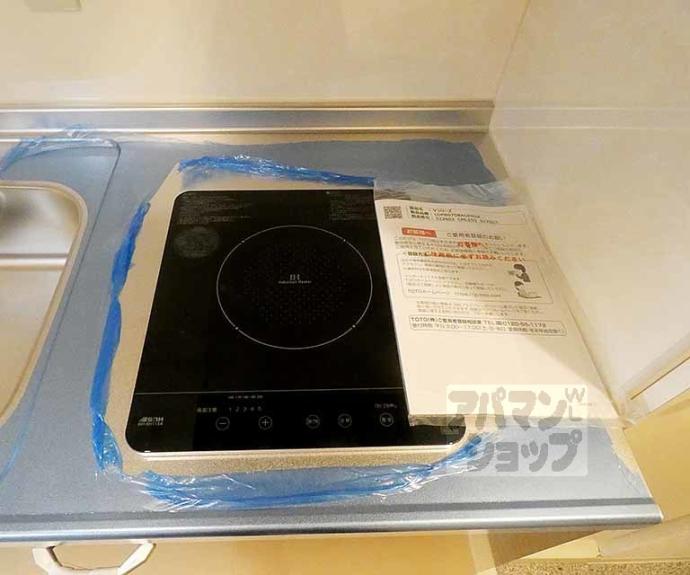 【サンシティ御所西】間取