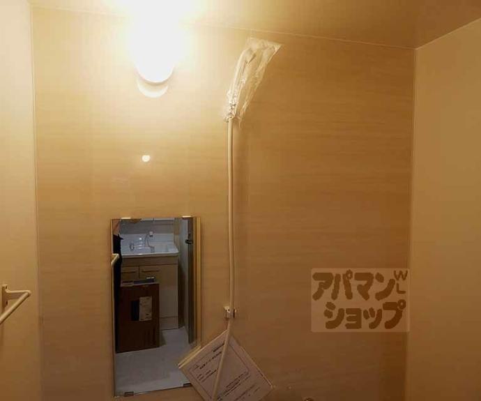 【サンシティ御所西】間取