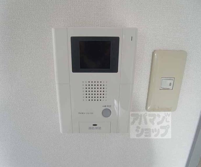 【サンシティ御所西】間取