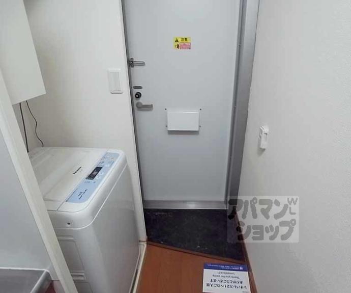【レオパレス二条城北】間取
