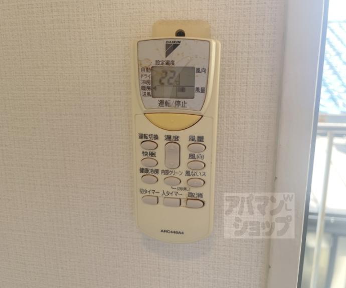 【アパルトマン御所西】間取