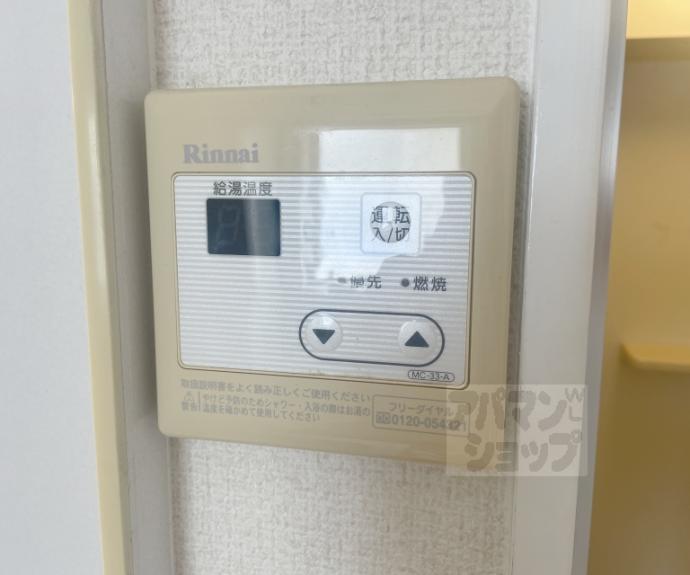 【アパルトマン御所西】間取